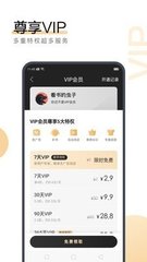 c7官网app